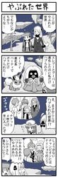 Post 473492