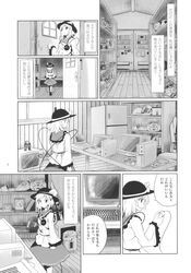 Post 473591