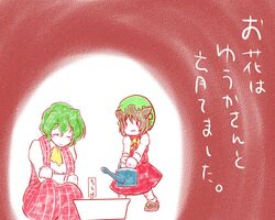Post 473435