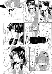 Post 474420