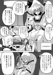 Post 475045