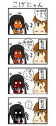 Post 475135