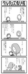 Post 475331
