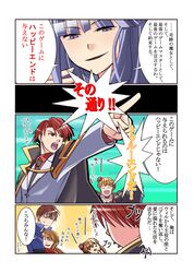 Post 475605