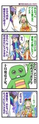 Post 475463