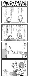 Post 475303