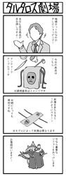Post 475406