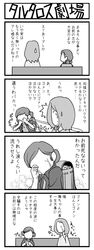 Post 475423