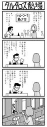 Post 475306