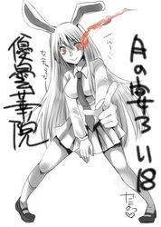 Post 475707