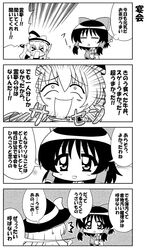 Post 474864