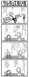Post 475304