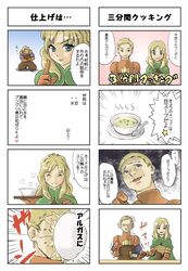 Post 476406