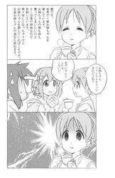 Post 477209