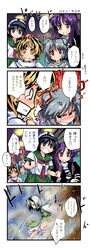 Post 478439