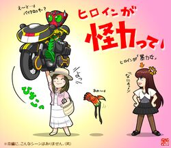 Post 477947