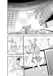 Post 479475