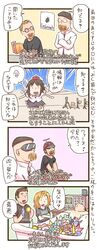 Post 479218