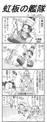 Post 481450