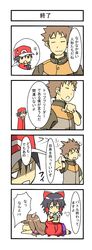Post 482545