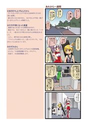 Post 482580