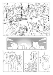 Post 482368