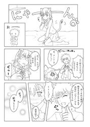 Post 482370
