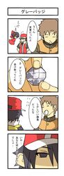 Post 482612