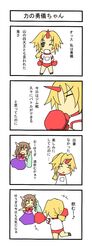 Post 482610