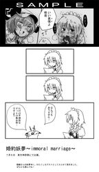 Post 482936