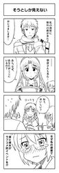 Post 485296