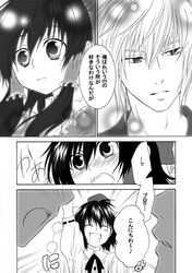 Post 485264
