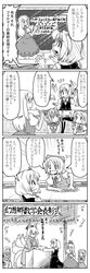 Post 485878