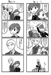 Post 486979