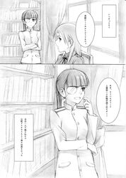 Post 487954