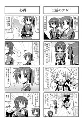 Post 488872