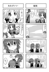 Post 488869