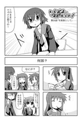 Post 488882