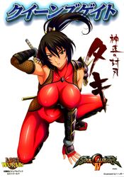 Post 2593507