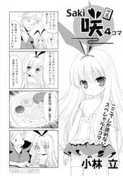 Post 488348