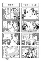 Post 488867