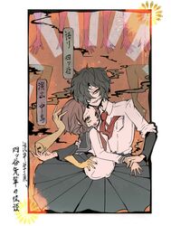 Post 488014