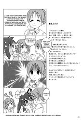 Post 488143