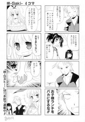 Post 488363