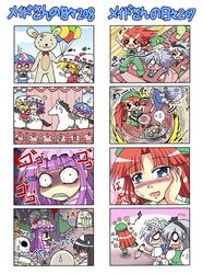 Post 489496