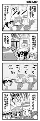 Post 489814