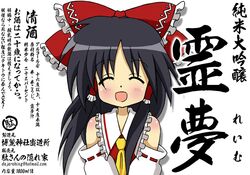 Post 489859