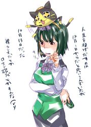 Post 490737