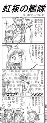 Post 490136
