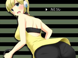 Post 489981